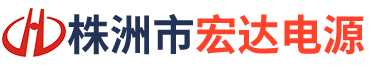 株洲(zhōu)市香蕉影视電(diàn)源有限責任公司 株(zhū)洲(zhōu)市香蕉影视電源有限責任公司