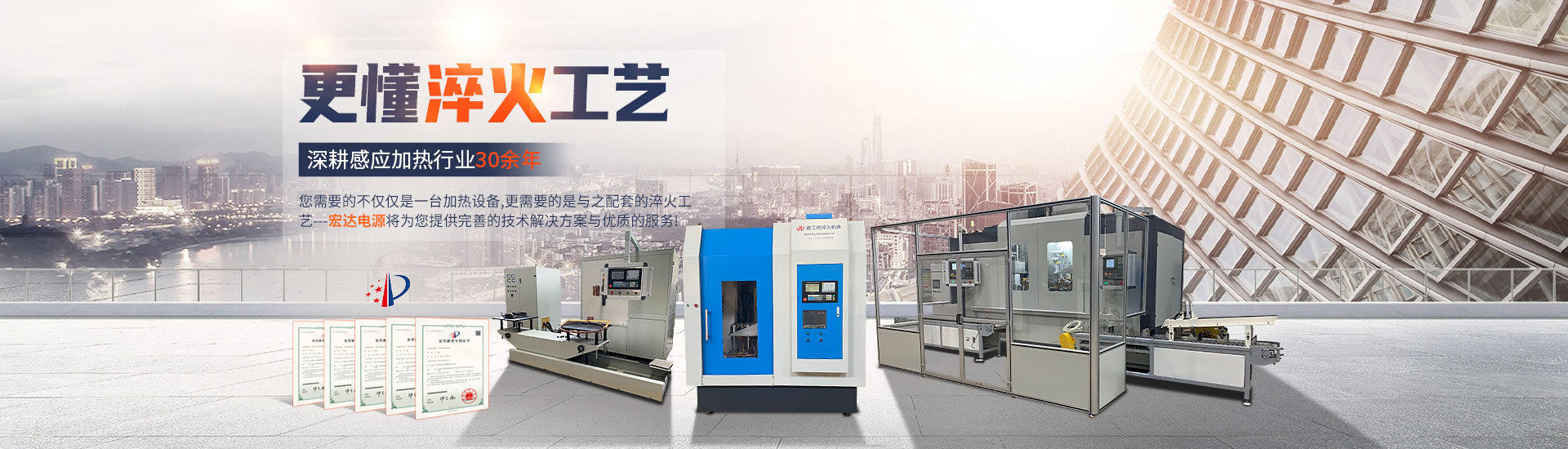 株(zhū)洲市香蕉影视電源有限責任公司_株洲感應加熱電源係列(liè) 株洲市香蕉影视電源有限責任公司_株洲感應加熱電源係(xì)列